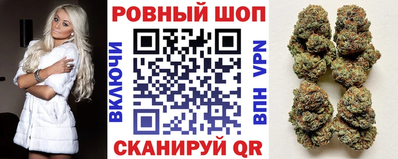 Купить наркоту Новоалександровск СОЛЬ Мефедрон ГАШИШ Каннабис COCAIN