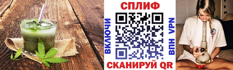 Еда ТГК конопля  Новоалександровск 
