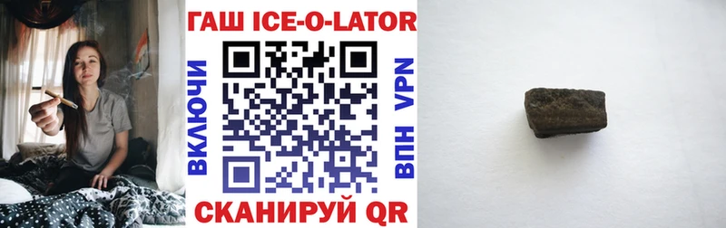 OMG   Новоалександровск  ГАШИШ Premium 