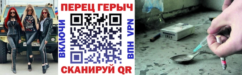 Героин герыч  Новоалександровск 