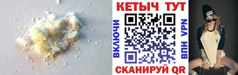 КЕТАМИН VHQ  Новоалександровск 