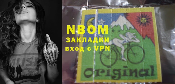 MDMA Premium VHQ Балабаново