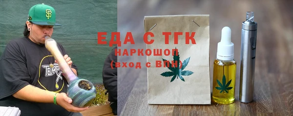 MDMA Premium VHQ Балабаново