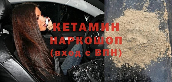 кокс Беломорск