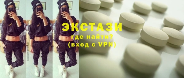 ALPHA PVP Белоозёрский