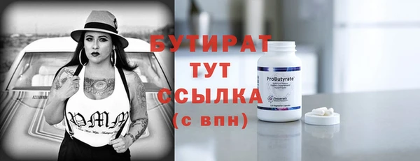 MDMA Premium VHQ Балабаново