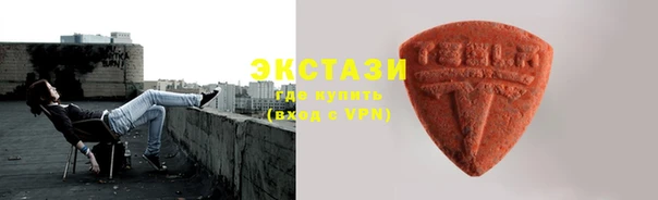MDMA Premium VHQ Балабаново