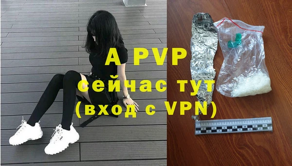 ALPHA PVP Белоозёрский
