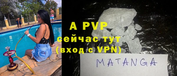 MDMA Premium VHQ Балабаново