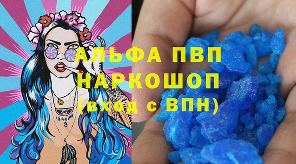 гашик Балахна