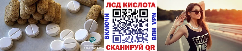 Лсд 25 экстази кислота  OMG ссылки  Новоалександровск 