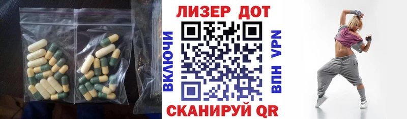 ЛСД экстази кислота Новоалександровск
