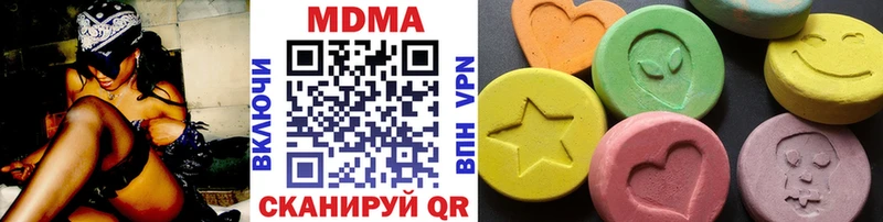 хочу   Новоалександровск  MDMA молли 