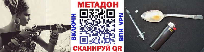 blacksprut вход  Новоалександровск  Метадон кристалл 