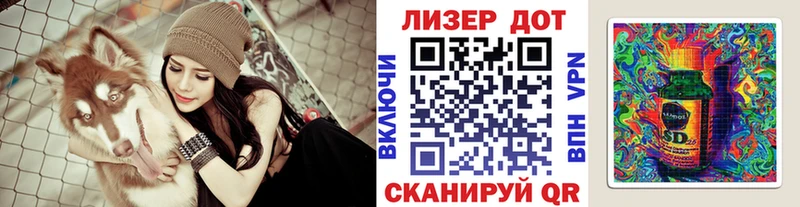 blacksprut ONION наркота Новоалександровск Марки N-bome 1,8мг