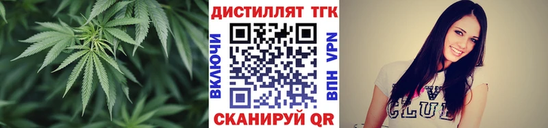 blacksprut   Новоалександровск  Дистиллят ТГК вейп 